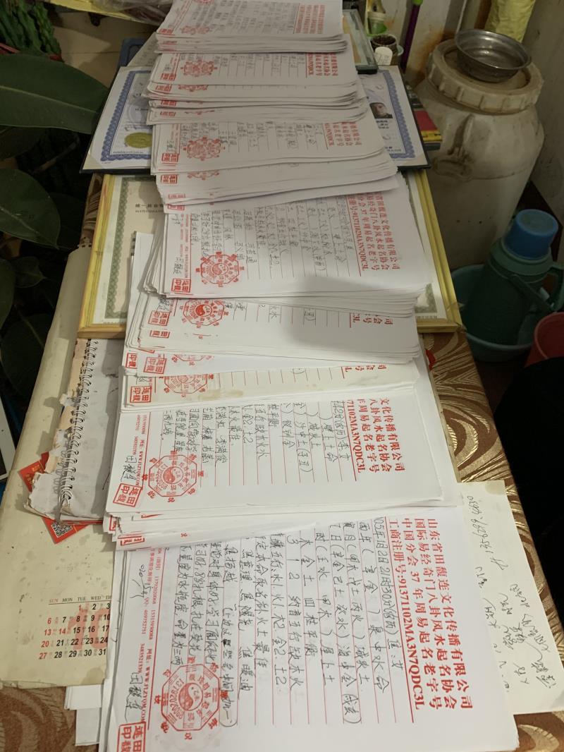 平顺用案例说话 起名实力