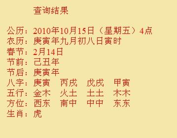 平顺尚名轩起名